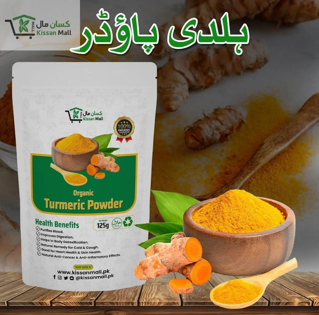 ACHVA TUMERIC POWDER 125G
